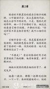 周杰伦的最新文章目录