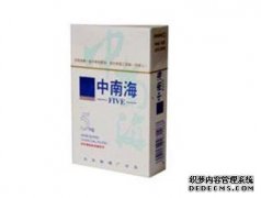 中南海蔡8喷嘴不友好...