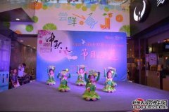 2017红色活动国庆中秋节儿童艺术节``梦