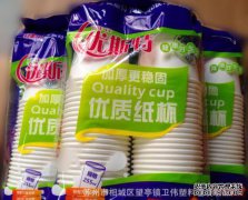 万达鲜树的最后一章是PDF下载。