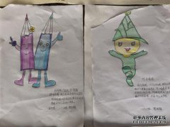[休闲等奇怪奇怪的事情]