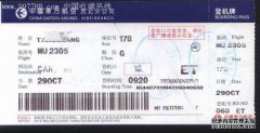 亩是什么意思，亩飞行是什么？