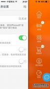 下载免费下载淘宝iPhone版