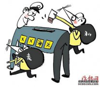 可以走私的帐户类型，迁移到公共帐户