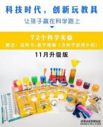 ian田市的网站说：“卡其色的北be市豆荚