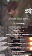 “不谦虚”是什么意思？