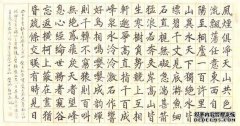 原文和翻译
