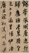 “任皇帝皇帝的诗”