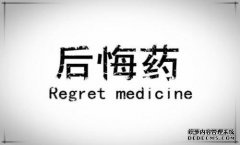 冷冻鸡蛋真的是最后的遗憾吗？