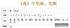如何写出“炎性”中风的序列？