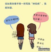 冲突将持续多长时间？在冷战期间我应