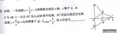 [设置三角形△OPQ，M为PQ点，连接OM。已