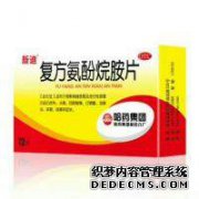 孕妇可以服用氨基苯那敏片吗？