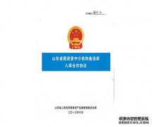 在经济纠纷审理中，原告发现原告已向
