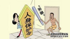 家庭暴力必须入狱什么惩罚？