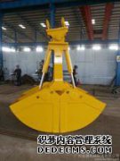 勺子铲斗挖掘机铲斗抓地力沙斗煤炭装