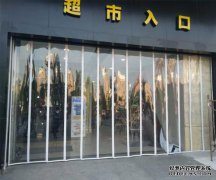 [青岛电磁幕]厂家，价格，图片