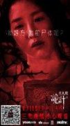 在线网络“降低通道”是一个重新故事
