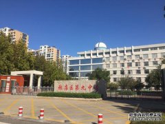 张店区人民政府公共办公室