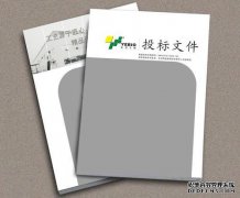 如何提出万年要约？