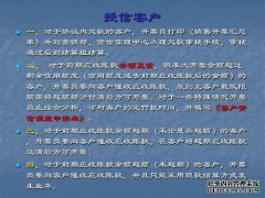 [法律就业透视]建发集团2019年的法律待