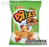 小拳头，土豆，炸薯条，咸味烤鸡味7