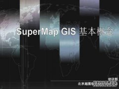 SuperMap软件新闻：SuperMap与建筑技术已达