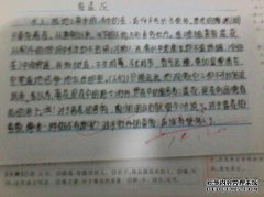 中国经典翻译，翻译：兴义，这很容易