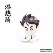 女性洗热水澡有什么症状？