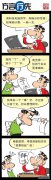 [冷寂知道森林是什么]