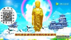 S音乐：Kannon Bo祷告