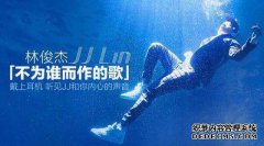 [原版立体声伴奏]结束