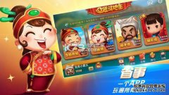 [快乐房东下载]快乐房东2018.3