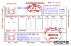 宜初加入了中小企业，陆桥和